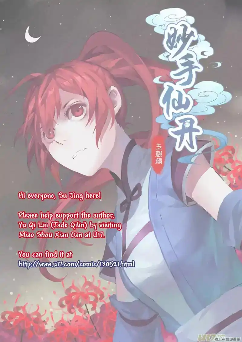 Miao Shou Xian Dan Chapter 3.1 2